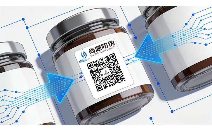 上海尚源二維碼防偽標(biāo)簽賦能商品全鏈合規(guī)管控
