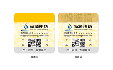 尚源防偽：守護原創(chuàng)設計 筑牢正品防線