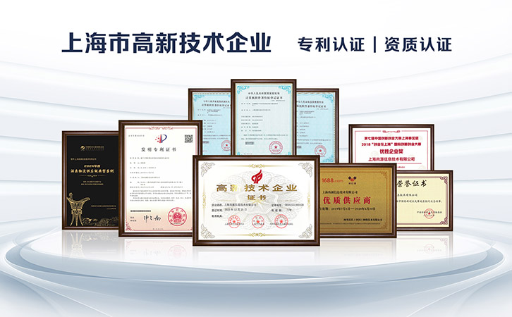 防偽公司