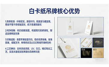 上海尚源防偽