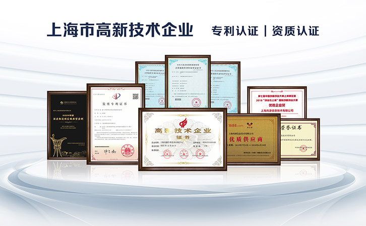 上海尚源防偽：15年深耕防偽溯源，用技術(shù)守護(hù)品牌價(jià)值
