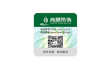 通用防偽標簽：快速便捷的市場準入衛(wèi)士