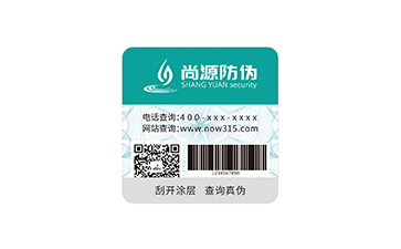 防竄貨套標：構(gòu)建多級關聯(lián)的渠道管控閉環(huán)