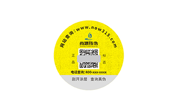 點陣防偽技術：嚴密邏輯構(gòu)建的數(shù)字防線
