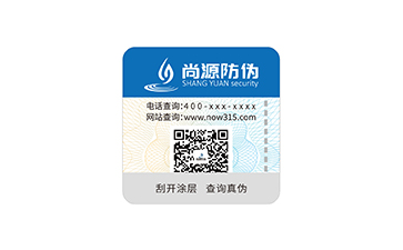 安全線防偽技術：紙張內(nèi)部的物理防線
