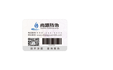 條形碼防偽：快速識別與數(shù)據(jù)追溯的基礎