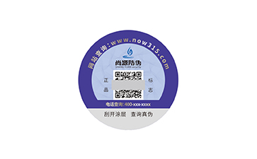 定位燙防偽技術：工藝與安全的深度融合