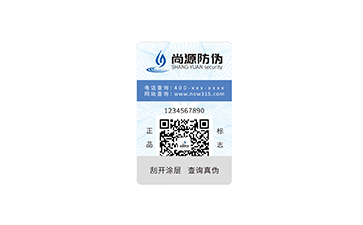 二維碼防偽標(biāo)簽：數(shù)字化時(shí)代的品牌護(hù)城河