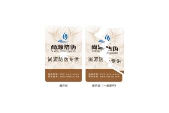 易碎防偽標(biāo)簽：物理防拆與質(zhì)保追溯的基石