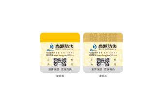 藏圖防偽：隱秘而強大的品牌守護盾