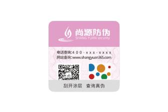 彩虹照片防偽標簽：光影交織的視覺藝術防線