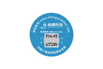 二維碼防偽：數(shù)字化時代的品牌“身份證”
