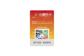 定位燙防偽標(biāo)簽在白酒行業(yè)的應(yīng)用價(jià)值