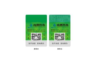 藏圖防偽標(biāo)簽在化妝品行業(yè)的應(yīng)用價(jià)值