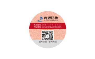 隱形熒光防偽標(biāo)簽在酒水行業(yè)的應(yīng)用價(jià)值