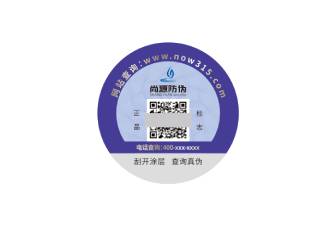 定位燙防偽標簽：對位工藝打造光影防護標識