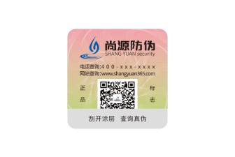 二維碼防偽標(biāo)簽：食品企業(yè)數(shù)字化管控的實(shí)用配套方案