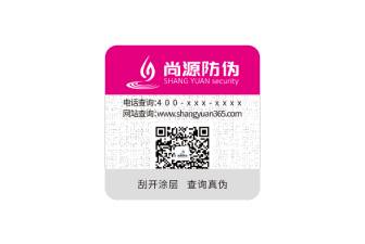 點(diǎn)陣防偽標(biāo)簽：陶瓷建材行業(yè)核驗(yàn)產(chǎn)品身份的實(shí)用方案